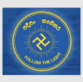Follow the Light