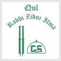 Qul Rabbi Zidni Ilma
